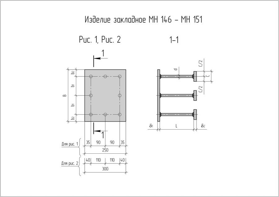 МН-151