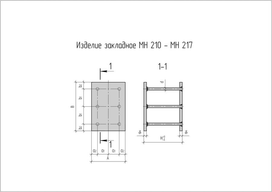 Закладная деталь МН-213 серия 1.400-15 Закладная деталь МН-213 серия 1.400-15