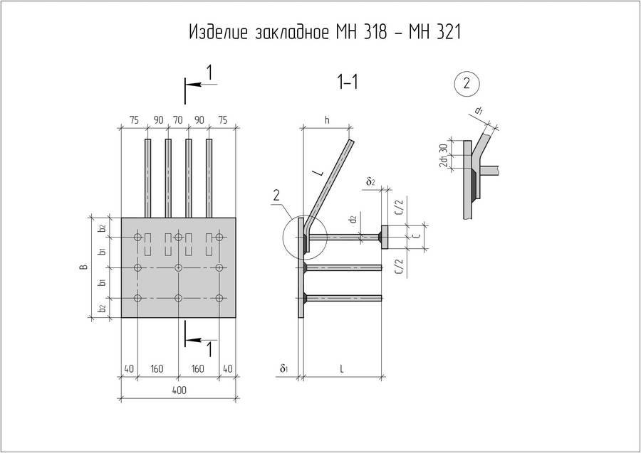 Закладная деталь МН-319 серия 1.400-15 Закладная деталь МН-319 серия 1.400-15