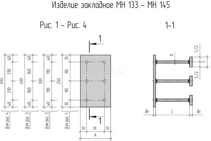 Закладная деталь МН-144 по серии 1.400-15 Закладная деталь МН-144 по серии 1.400-15