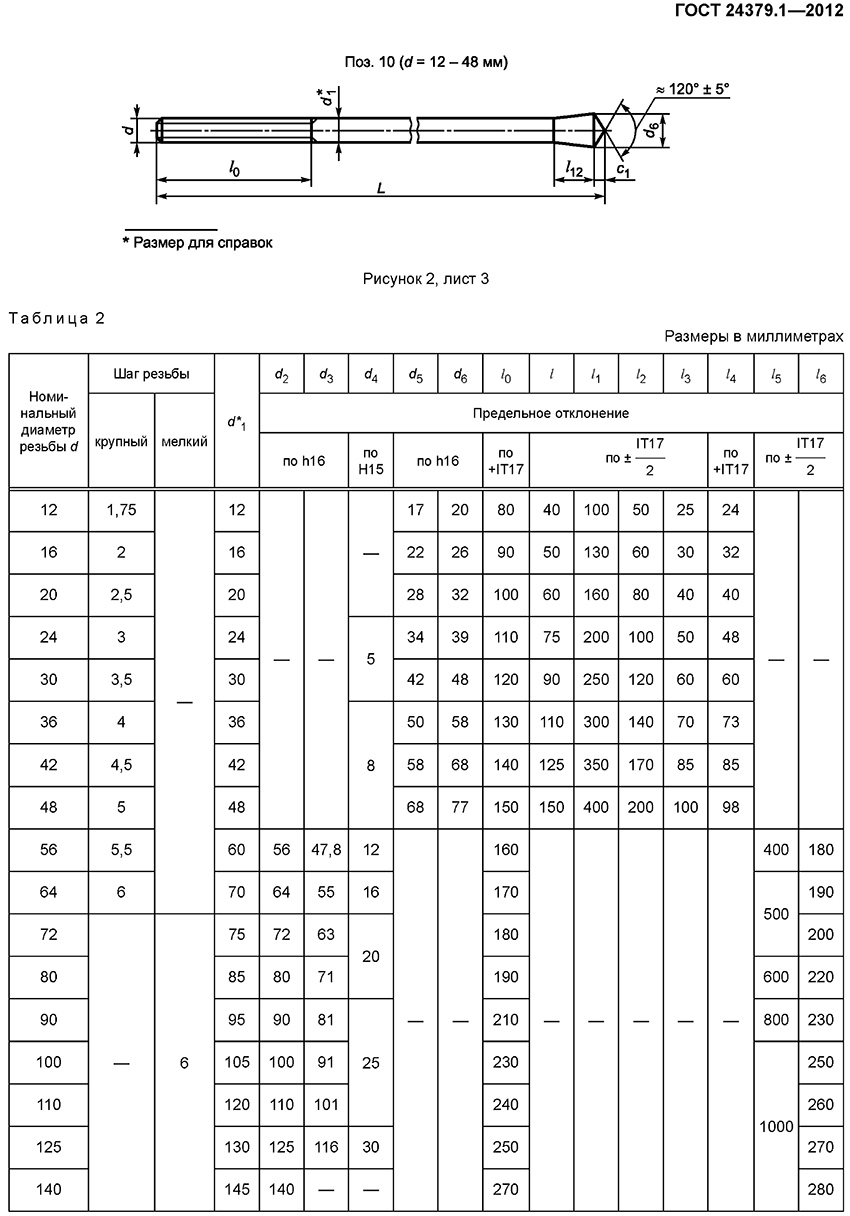 1_10.jpg 1_10.jpg