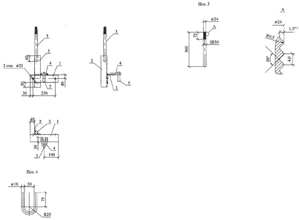 Чертеж траверсы ТМ-54 (27.0002-19)
