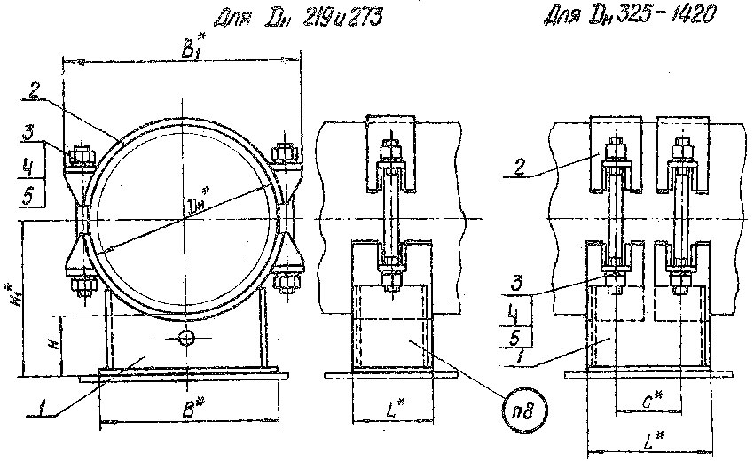 Опоры скользящие бугельные ОСТ 34 259-75