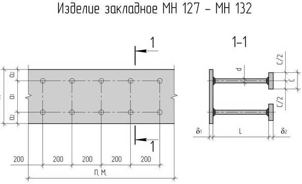 Закладная деталь мн 123 6 чертеж