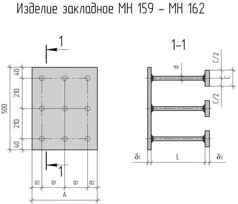 Закладная деталь МН-161 серия 1.400-15 Закладная деталь МН-161 серия 1.400-15