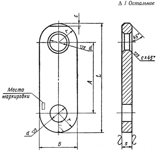 Серьги подвесок стальных трубопроводов МН 3965-62 Серьги подвесок стальных трубопроводов МН 3965-62