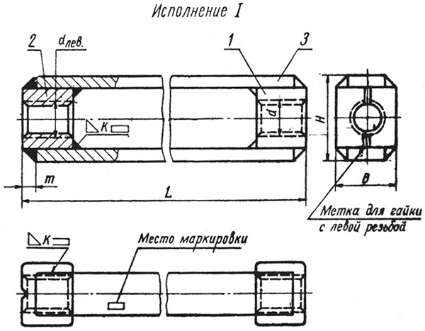 Муфты подвесок стальных трубопроводов МН 3966-62 Муфты подвесок стальных трубопроводов МН 3966-62