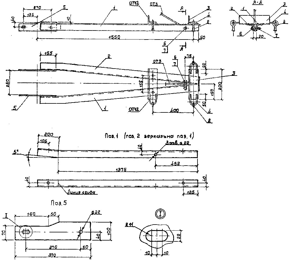 Чертеж траверсы ТМ-21 (3.407.1-143.8.20)