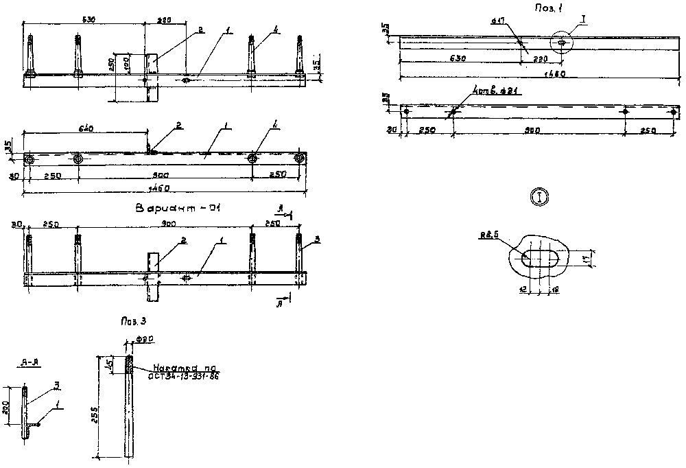 Чертеж траверсы ТМ-10 (3.407.1-143.8.10) Чертеж траверсы ТМ-10 (3.407.1-143.8.10)