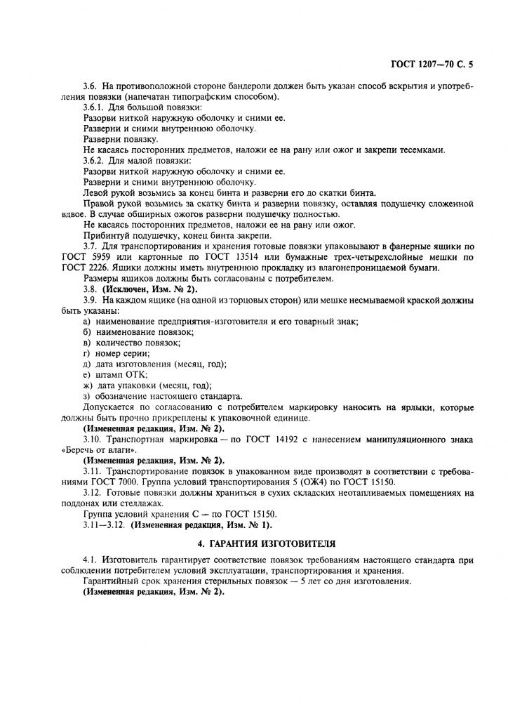 4294838843-6.jpg 4294838843-6.jpg