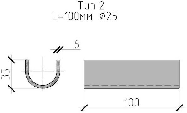 Чертеж ванночки ГОСТ 14098-91 готовой. Тип 2