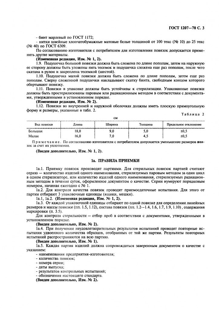 4294838843-4.jpg 4294838843-4.jpg
