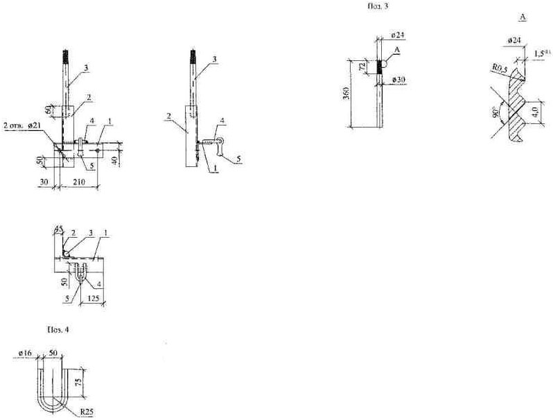 Чертеж траверсы ТМ-66 (27.0002-31) Чертеж траверсы ТМ-66 (27.0002-31)