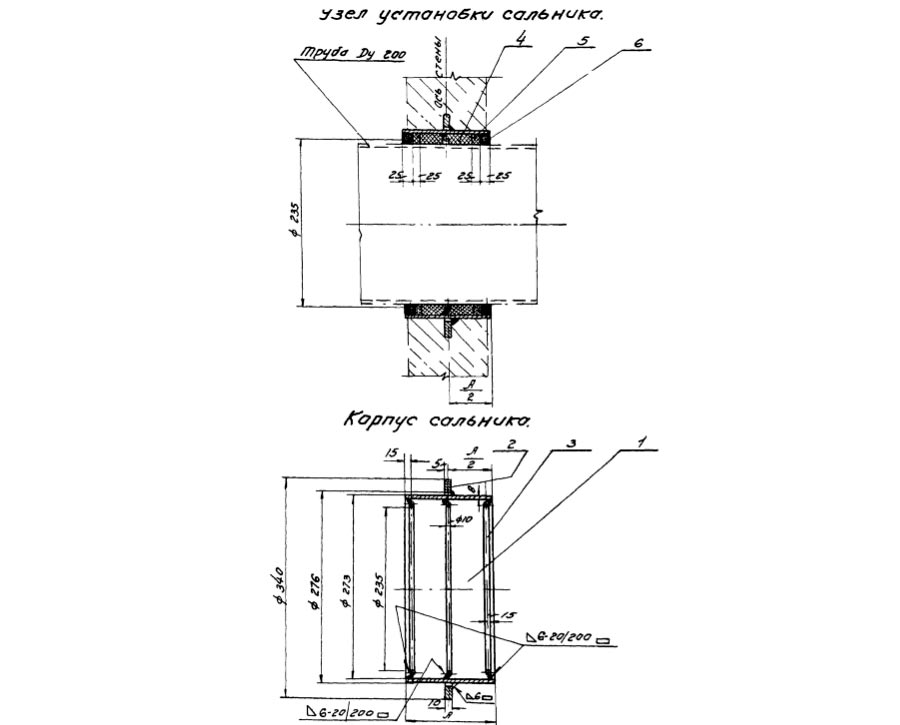 Чертеж узла установки сальника Ду200 Чертеж узла установки сальника Ду200