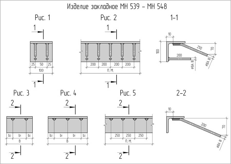 Закладная деталь МН-542 серия 1.400-15 Закладная деталь МН-542 серия 1.400-15