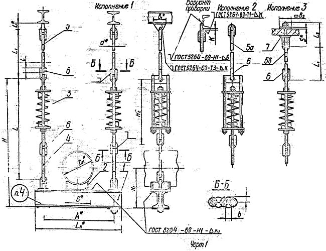 Подвески пружинные на двух и четырех тягах ОСТ 34 289-75. Чертеж 1