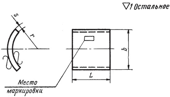 Упоры подвесок стальных трубопроводов МН 3951-62 Упоры подвесок стальных трубопроводов МН 3951-62