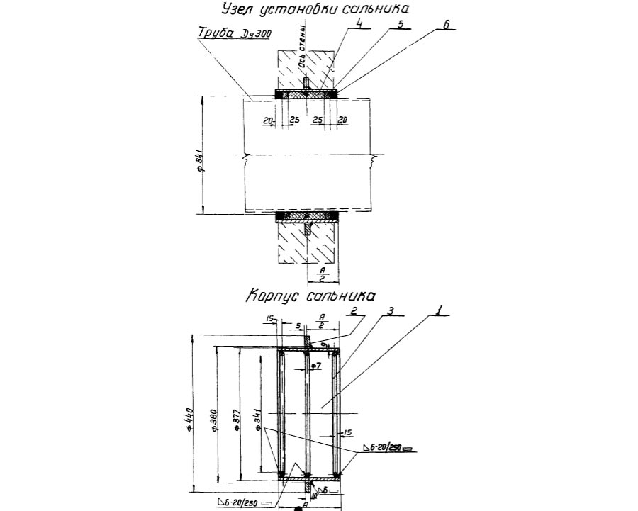 Чертеж узла установки сальника Ду300 Чертеж узла установки сальника Ду300