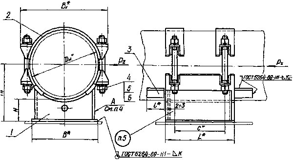 Опоры неподвижные бугельные ОСТ 34 276-75