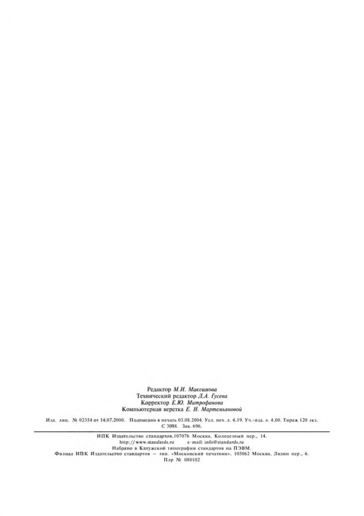0_GOST-977-88-34.jpg 0_GOST-977-88-34.jpg