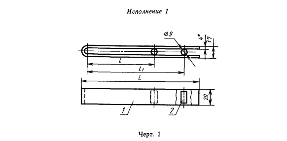Чертеж исполнение 1