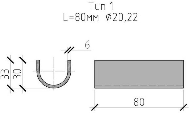 Чертеж ванночки ГОСТ 14098-91 готовой. Тип 1