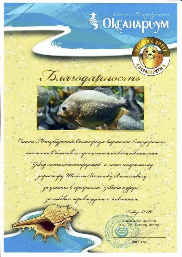 blagodar1.jpg