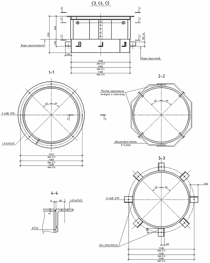 Чертеж стаканов крышных С3 и С5
