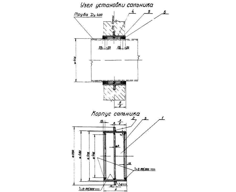 Чертеж узла установки сальника Ду400 Чертеж узла установки сальника Ду400