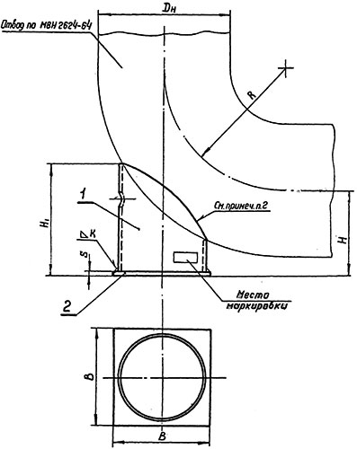 Опоры крутоизогнутых отводов ОСТ 34 267-75