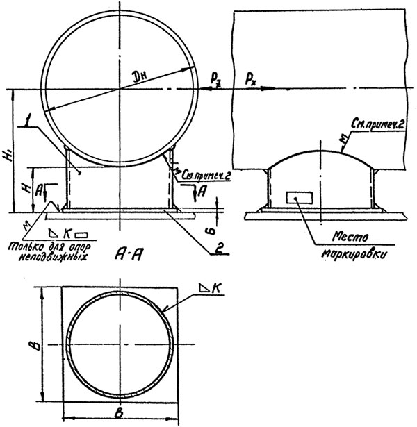 Опоры трубчатые ОСТ 34 260-75