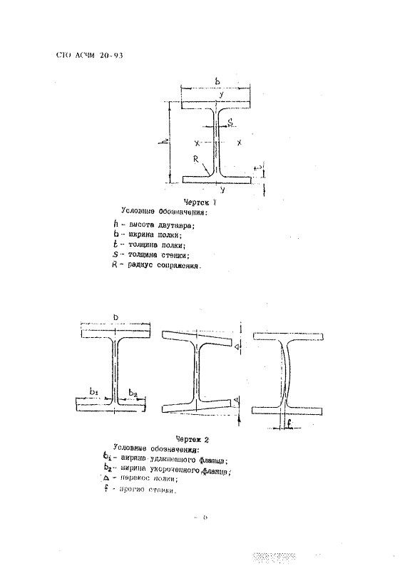 STO_ASCHM_20-93_6.jpg STO_ASCHM_20-93_6.jpg
