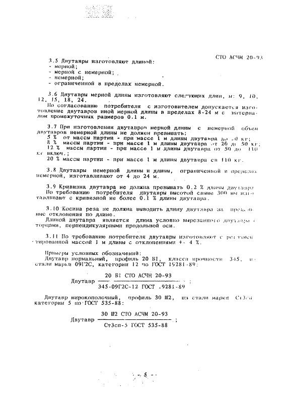 STO_ASCHM_20-93_5.jpg STO_ASCHM_20-93_5.jpg