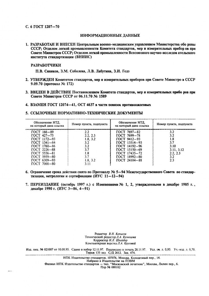 4294838843-7.jpg 4294838843-7.jpg