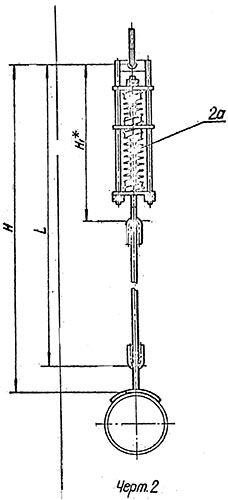 Подвески жесткие на двух тягах ОСТ 34 283-75. Чертеж 2
