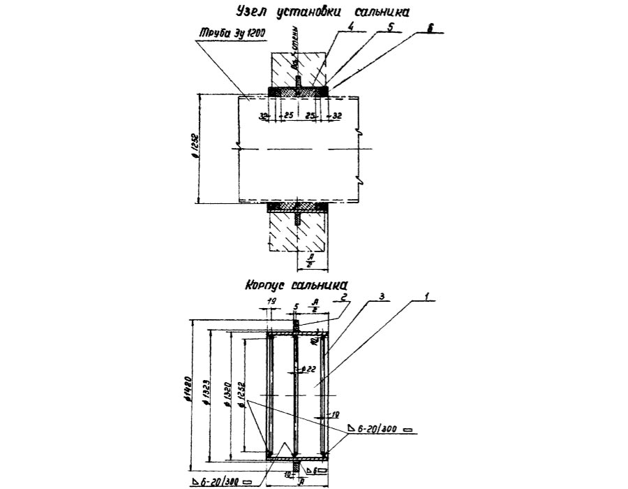 Чертеж узла установки сальника трубы Ду 1200 Чертеж узла установки сальника трубы Ду 1200