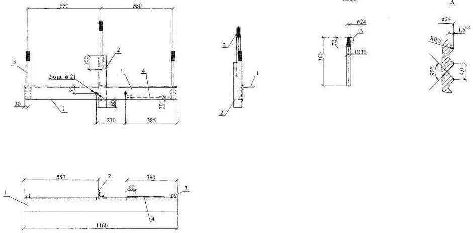 Чертеж траверсы ТМ-51
