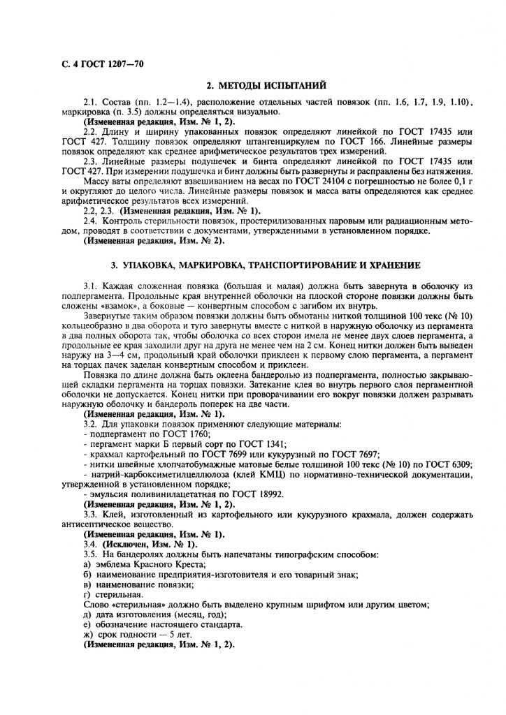 4294838843-5.jpg 4294838843-5.jpg
