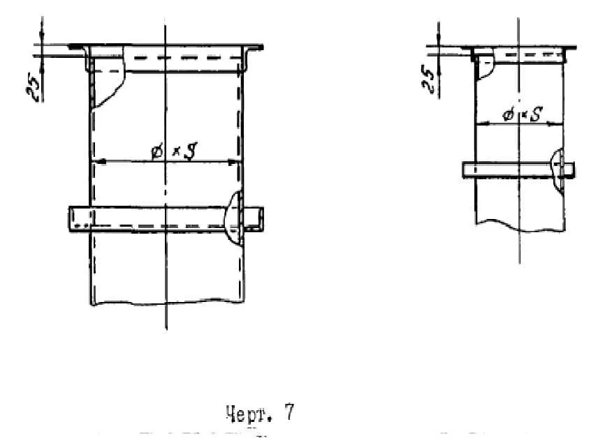 ТС-36 Стойка нижняя