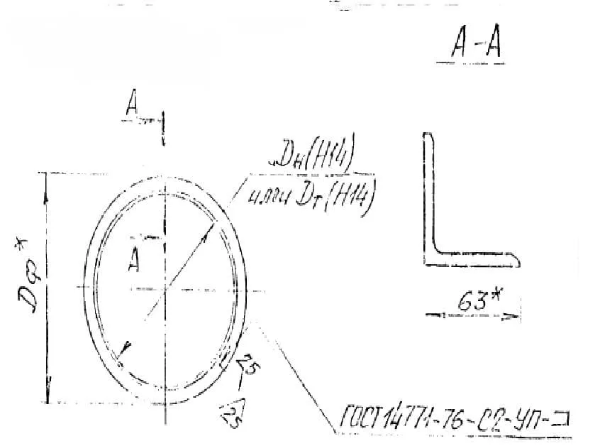 ТС-45 Крепежный элемент